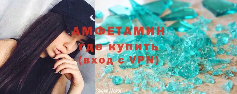 АМФ Premium  площадка официальный сайт  Владикавказ  hydra рабочий сайт 