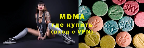 мдма Аркадак