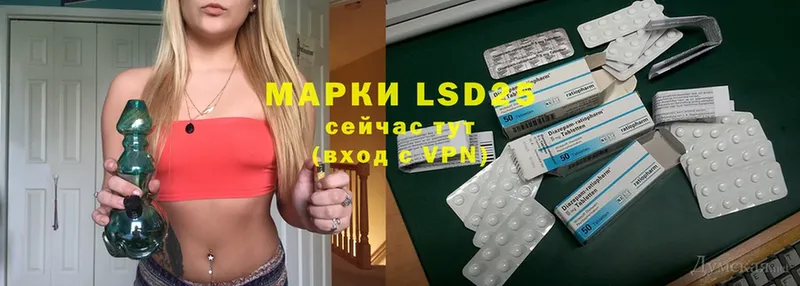 ЛСД экстази ecstasy  купить наркотики сайты  Владикавказ 